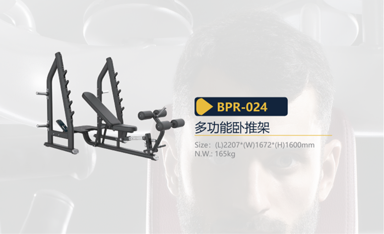 BPR-024.png